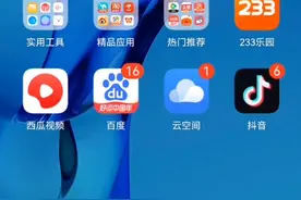 机甲斗兽场无限材料教程
