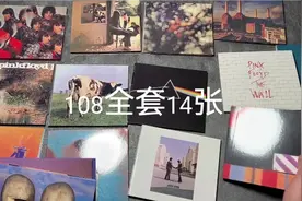 闲鱼上便宜又没开封的CD音质如何？狠心花了108买了14张以正视听视频封面