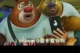 【动画片广告】 动画片中哪家强？金鹰频道喜灰熊视频封面