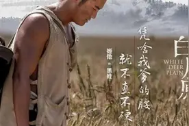 经典有声小说（白鹿原）李野默 播讲视频封面