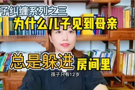 量子纠缠故事三: 12岁的儿子，起初因母亲元神而恐惧，后来……视频封面