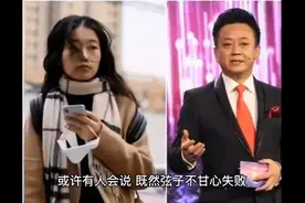 朱军回归央视上班，弦子发文表示不满，难道这件事情还不该结束吗视频封面