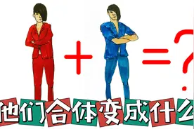 和弟弟比赛画蓝色妖姬和红色风暴合体，黄金切尔西发生了什么？视频封面
