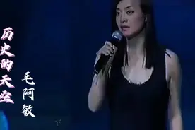经典老歌《历史的天空》分享给大家视频封面