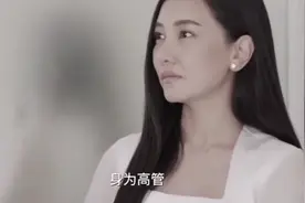 泰剧:说再多都没用，要用实际行动告诉你的地位才行视频封面
