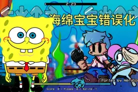 [FNF]海绵宝宝错误化视频封面