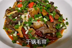 三块钱的猪脾脏，常德厨子干锅弄一钵，下酒一绝不策人