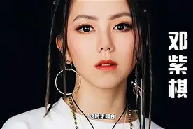 邓紫棋苦等林宥嘉9年无果，再见已是人夫：爱就像泡沫，一触就破视频封面