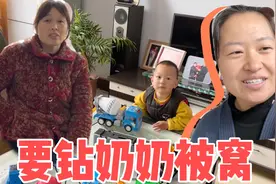 2岁儿子第1次单独跟奶奶睡觉，结果让人出乎意料，妈妈感叹长大了视频封面