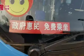 视频丨德州：中心城区公交全免费，情暖乘客心图片