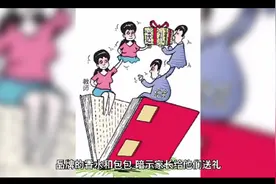面对教师这种违反教师职业道德行为，你怎么看视频封面