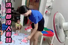 电子厂上班族：23岁两个孩子的父母。老公上夜班。晚上独自带两娃视频封面