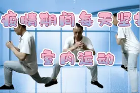真没想到三个运动做15分钟，血糖从9.9降到6.1，组合运动效果更好视频封面