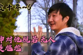 跟自己喜欢的女神多说一句话都兴奋半天，你知道这感觉吗？视频封面