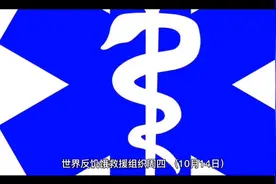 世界反饥饿救援组织发布全球饥饿指数报告全球饥饿人口已达到10亿视频封面