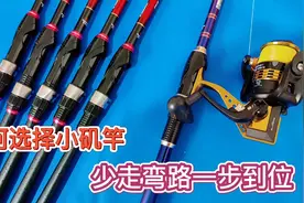 号称冬季鲫鲤杀手，详解小矶竿珠珠钓法装备选择，不花一分冤枉钱