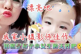 自拍界的扛把子，看到手机就开相机，看到镜头就摆poss😋