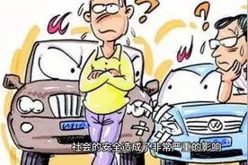 成都惊现裸体男  在大街上开车乱撞视频封面