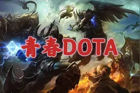 DOTA竞技场:暗影萨满，极速推进！视频封面