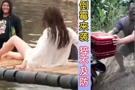 笑死人不偿命：美女玩摇桥尴尬又倒霉，大叔猝不及防满脸泥巴视频封面