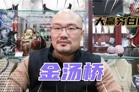 天津卫老地界  金汤桥前身东浮桥又叫……还叫……视频封面