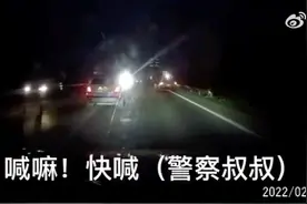 民警的警惕性太高了！车上的孩子大喊警察叔叔……视频封面
