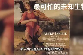 最可怕的十大未知生物视频封面
