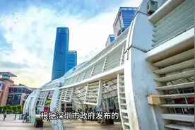 史上首次！双台风苏拉海葵激烈对决，深圳全市陷入停工危机！