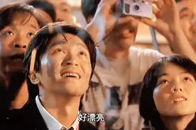 盘点周星驰无厘头搞笑经典片段，你知道米田共是什么吗，涨知识了视频封面