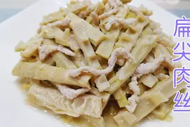 苏州媳妇教你扁尖肉丝做法，鲜嫩脆爽下饭，天天吃也不会腻的味道视频封面
