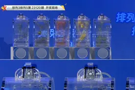 2023年5月10日，体彩排列五直播开奖视频，祝大家好运连连！视频封面