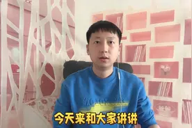 炒股：大盘分时黄白线，散户一定要搞清楚，才能成为炒股高手视频封面
