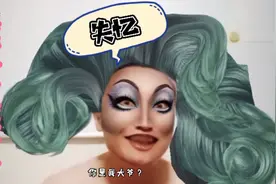 我爱我家：失忆的和平突然痊愈，全家竟然应对不过来了视频封面
