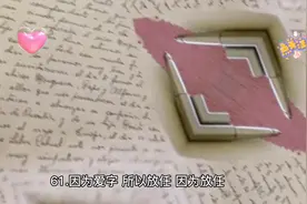 唯美主义视频封面