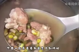 夏天常喝的三豆汤，清热解暑益处多，老人小孩都喜欢，收藏了！视频封面