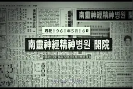 昆池岩解说视频封面