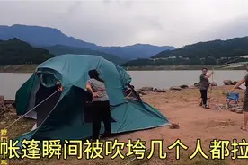 雅女湖野钓，狂风太厉害，几个帐篷瞬间吹垮，5个人都拉不住视频封面