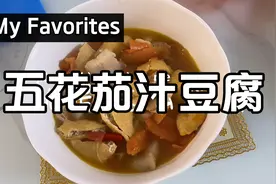 独居生活黑暗料理😭 一个人不叫外卖试着做最简单的菜填饱肚子。视频封面