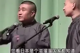苗阜老师经典名场面，山本五十六视频封面