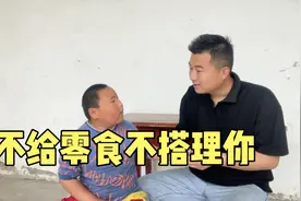 十岁的年龄心里啥都懂，就是懒惰成性不去做，不给零食就不搭理你视频封面
