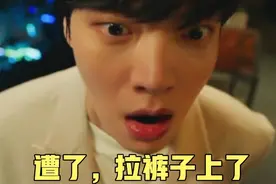 韩国1成年男子经常拉裤子，原因竟是因为一女子。视频封面