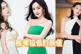 姚晨外号“姚大嘴”，颖儿因车祸嘴歪，你觉得她们的嘴影响颜值吗视频封面