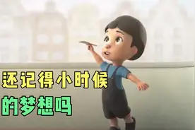代表着梦想的纸飞机，会迎风飞翔视频封面