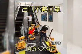 疫情期间出门请戴口罩防疫人人有责视频封面
