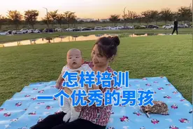 如何培养优秀的孩子？快来看看老师怎么说视频封面