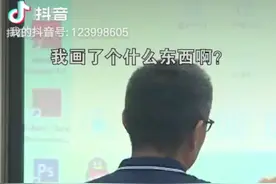 中国政法大学马克思主义学院，郭教授讲的中国国运。视频封面