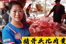 东北生猪6元8角，养猪的赔钱了，老百姓可以大口吃肉还能加工肉肠视频封面