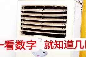 空调上面有个隐藏的数字，只要看一眼就知道是几匹的空调，真方便