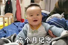 不知不觉半岁了，从刚出生的新生儿宝宝到六个月，长得真快变化大视频封面