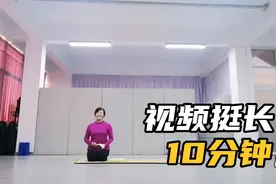50岁瑜伽教练再讲，108拜中膝盖疼了怎么办？试着做直推就好了！视频封面